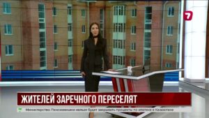 Жителей Заречного переселят в новые дома