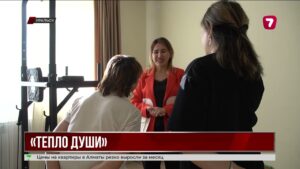В Уральске действует Дом матерей «Жан жылуы»