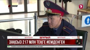 Шымкент тұрғыны жүкті әйелдер атынан жәрдемақы алып, 217 млн теңге жымқырған