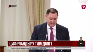 Дәріханадағы тегін дәрі-дәрмектерді сатқандарға қатаң шара қолданылады