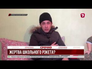 В Туркестане забили до смерти подростка