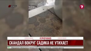 Родители жалуются на жестокость в саду