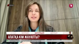 Астанада кірпіш қаптамасы опырылған үй: бұл апатқа кім жауапты?