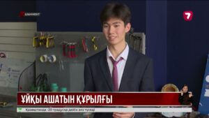 Шымкенттік оқушылар жүргізушінің қалғып кетуіне кедергі болатын құрылғы ойлап тапты