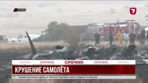 В Грузии разбился турецкий военно-транспортный самолёт