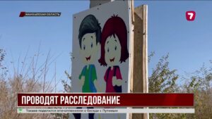 12 школьников отравились фастфудом в Жамбылской области