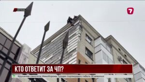 Обрушение фасада в Астане: причины и меры