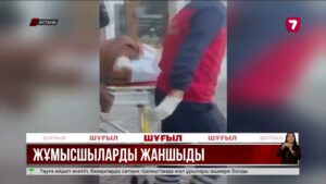 Астанада лифт құлап, жұмысшыларды жаншып қалды