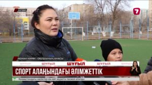 Ақтөбеде 10-сынып оқушысы өзінен 5 жас кіші баланы ұрып, қолын сындырған.