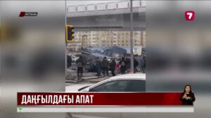 Астанада жүргізуші жол апатынан қаза тапты