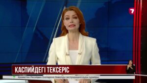 Каспий жағалауынан 13 құстың өлексесі табылды