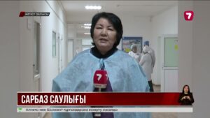 Әскердегі жаңа жүйе: сарбаздар медициналық машықты да меңгереді