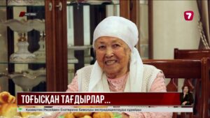 Депортация жылдары қазақ отбасын паналаған шешен қызының ұрпағы Ақтөбеге арнайы келді