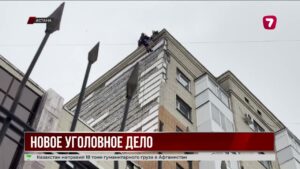 В Астане возбудили новое дело после обрушения облицовки дома