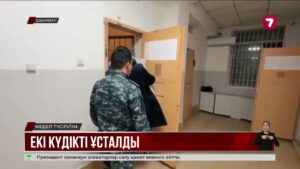 Шымкент мұнай зауытындағы апат: кінәлілер анықтала бастады