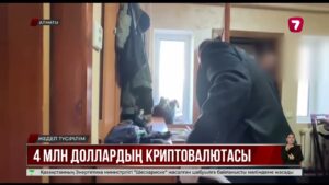 Алматыда «Warner Bros» қаржы пирамидасының басшысы сотталды