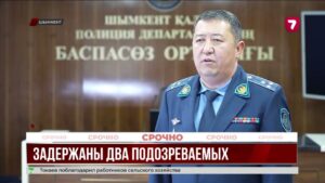 Следствие выясняет причины гибели рабочих в Шымкенте