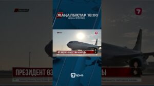 Президент Өзбекстанға мемлекеттік сапармен барды