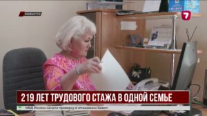 В Экибастузе живёт династия железнодорожников