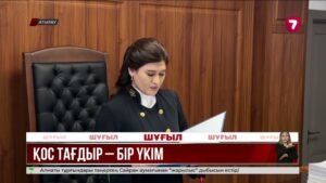 Яна Легкодимованы өлтіргендер өмір бойына сотталды