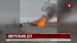 В ЗКО в страшном ДТП погибли 8 человек