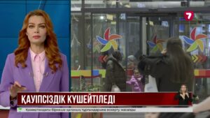 Сауда орталықтарына кіретіндер металл іздегіштен өткізіледі