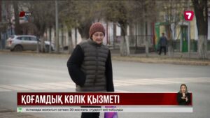 Оралдың қоғамдық көліктеріне бөлінген субсидия қызмет сапасын жақсартты ма?