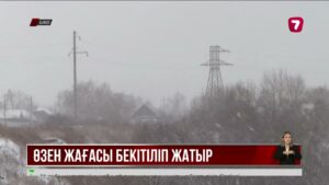 ШҚО-да көктемгі тасқынға дайындық қызу