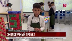 Три тысячи крышек превратили в экобокс: школьники Семея нашли новый способ переработки