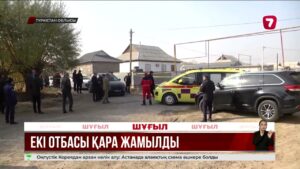 Жетісайдағы өрт: аман қалған үш адамның жағдайы ауыр