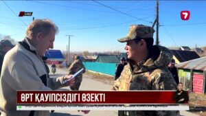 Жылыту маусымы басталғалы 870 өрт болған