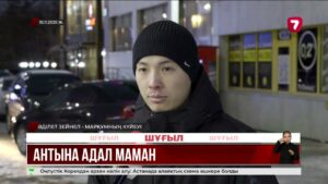 Астанада кондиционер құлап, зардап шеккен фельдшер көз жұмды