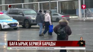 Жаңа тұрғын үйлердің бағасы шамамен 13% қымбаттады