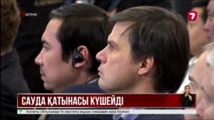 Қазақ және эстон компаниялары 11 коммерциялық құжатқа қол қойды