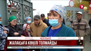 Атырау дәрігерлері жалақыны уақытылы беруді және көтеруді талап етті