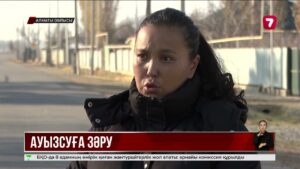 Ақши елді мекені тағы ауызсусыз қалды