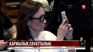 Freedom Life балаларға арналған қаржылық сауаттылық кітабын таныстырды