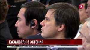 Касым-Жомарт Токаев: Казахстан и Эстония расширяют сотрудничество на $517 млн