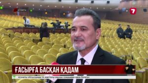 Ғасырға басқан қадам: Әуезов театры 100-ші маусымының шымылдығын түрді