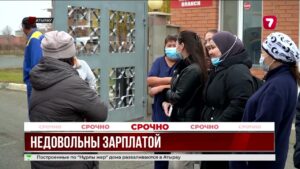 Около 40 врачей в Атырау заявили о задержках зарплат и требуют повышения