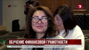 Freedom Life выпустила детскую книгу о финансовой грамотности на казахском языке