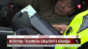 Өскеменде заңсыз таксистерге қарсы күрес күшейді