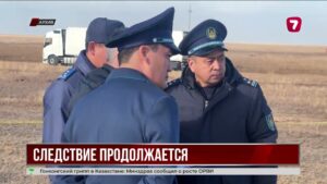 По делу о ДТП с 12 погибшими в Актюбинской области следствие продолжается