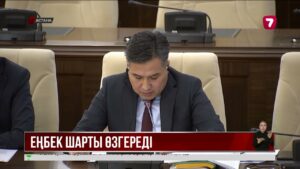 Азаматтық-құқықтық келісім арқылы жұмысқа алуға тыйым салынбақ