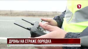 Дроны контролируют соблюдение ПДД на трассе «Самара–Шымкент»