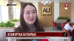 Абай облысына биыл 198 қандас көшіп келді