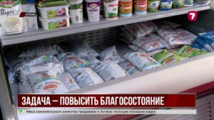 Доходы казахстанцев вырастут и опередят инфляцию на 2–3% — правительство одобрило программу