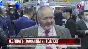 «Kaztraffic-2025» көрмесі: жол құрылысы саласындағы тың жобалар ұсынылды