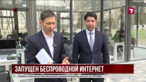 Freedom Telecom запускает беспроводной интернет по технологии FWA