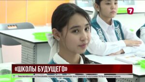 В Жамбылской области открывают современные школы по проекту «Школы будущего»